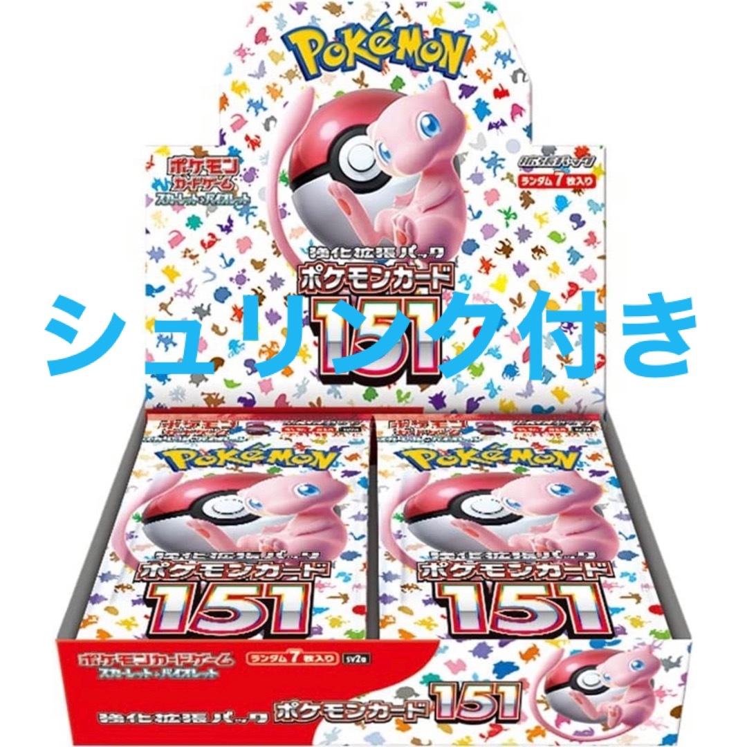ポケモンカード151 新品未開封シュリンク付き6BOX まとめ売り