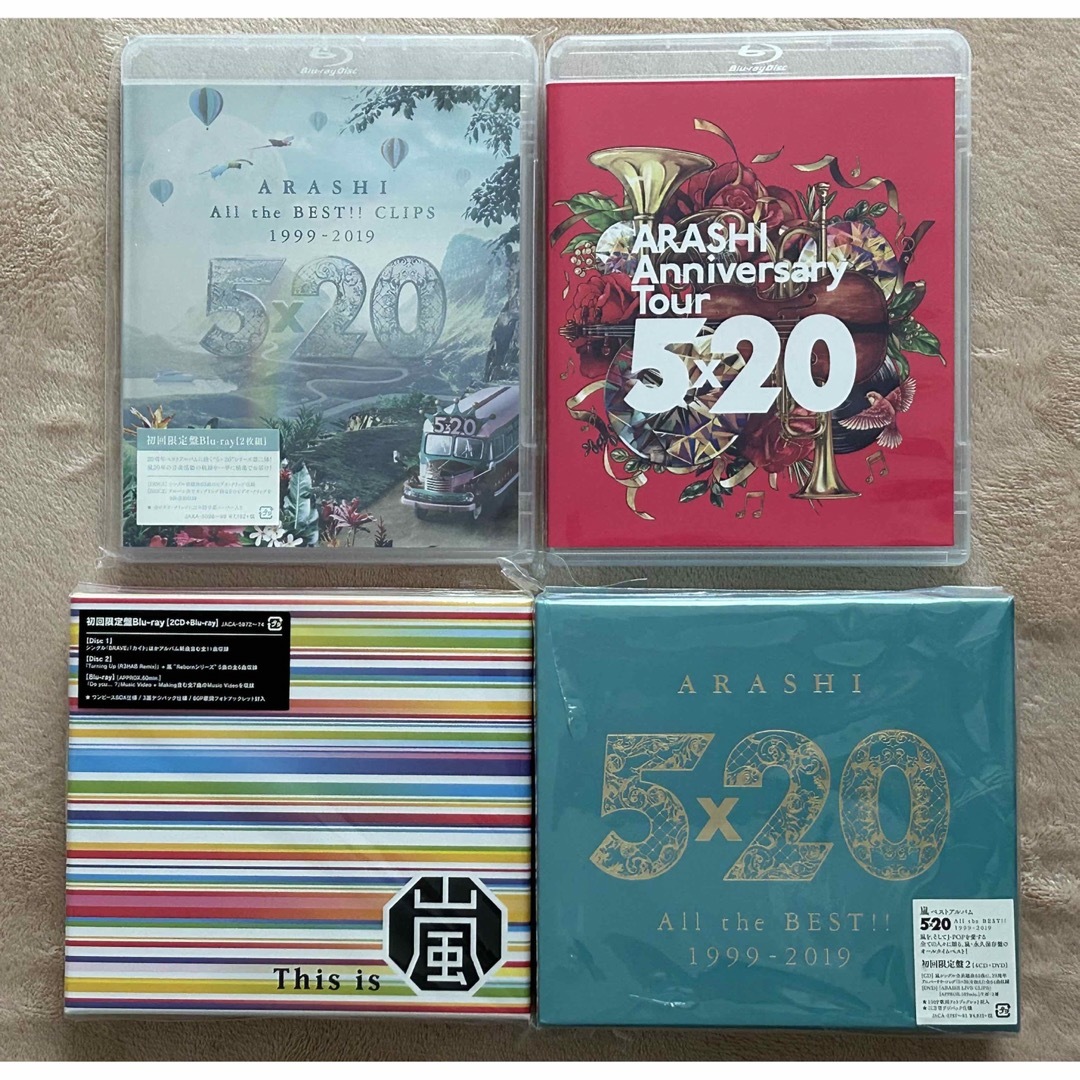 嵐 DVD Blu-ray まとめ売り 嵐 DVD Blu-ray まとめ売り 嵐 CD/DVD.Blu-