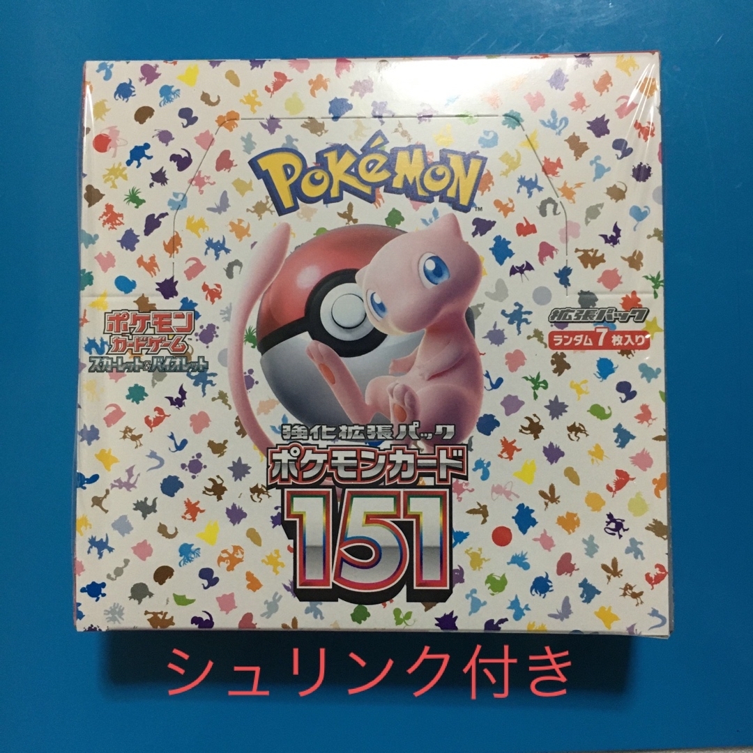 300円企画 ポケモンカード151シュリンク付きボックス ポケモンカード