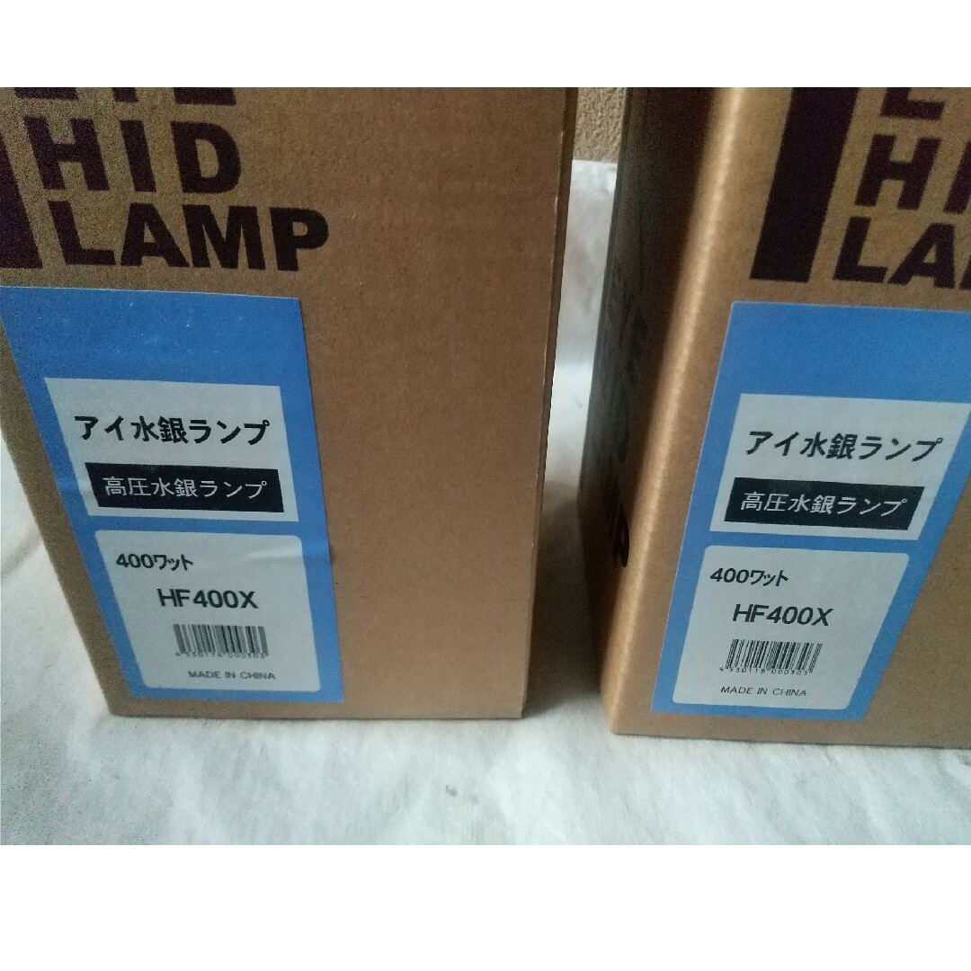 新品未使用】IWASAKI 水銀ランプ 高圧水銀ランプ HF400X4個
