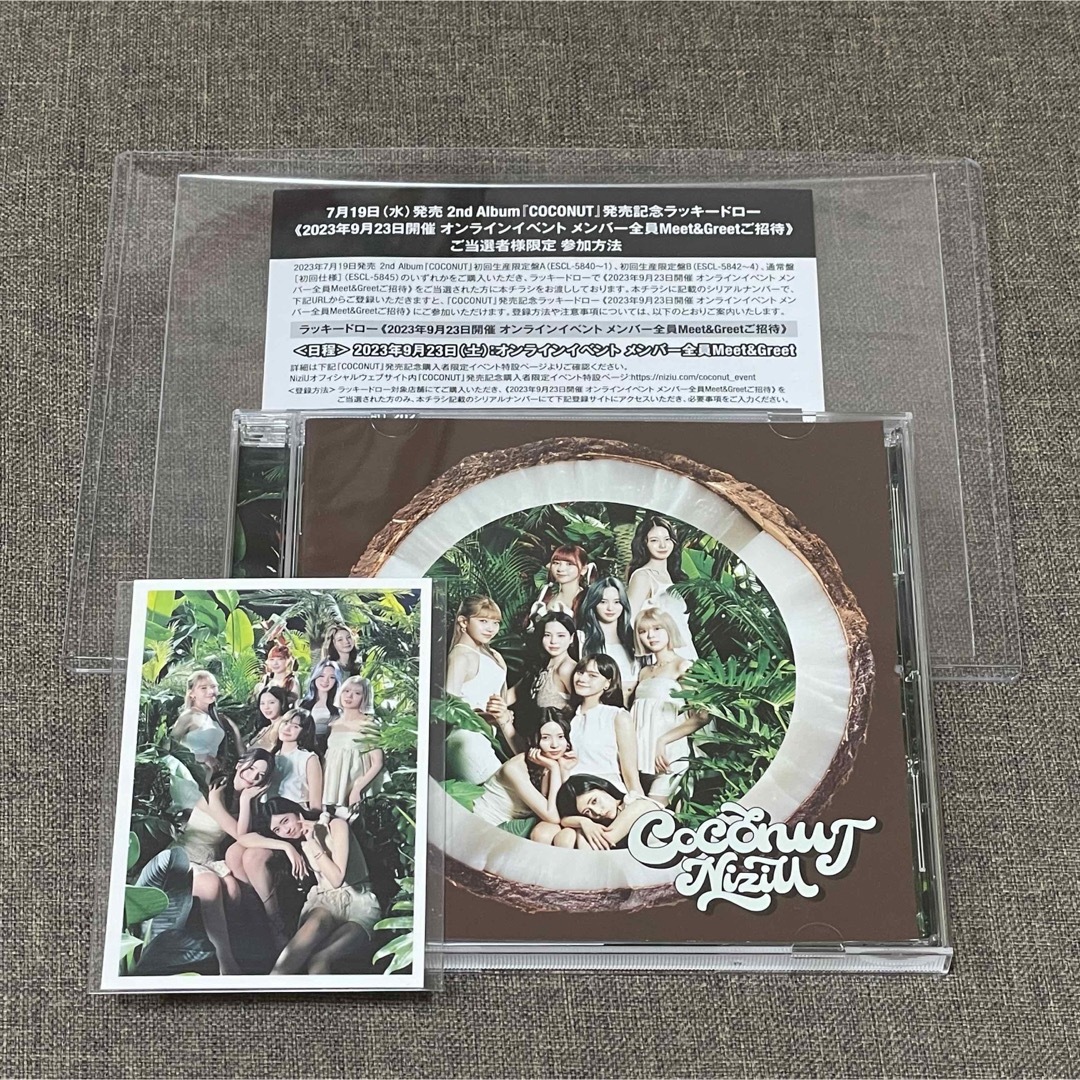 NiziU ラキドロ A賞