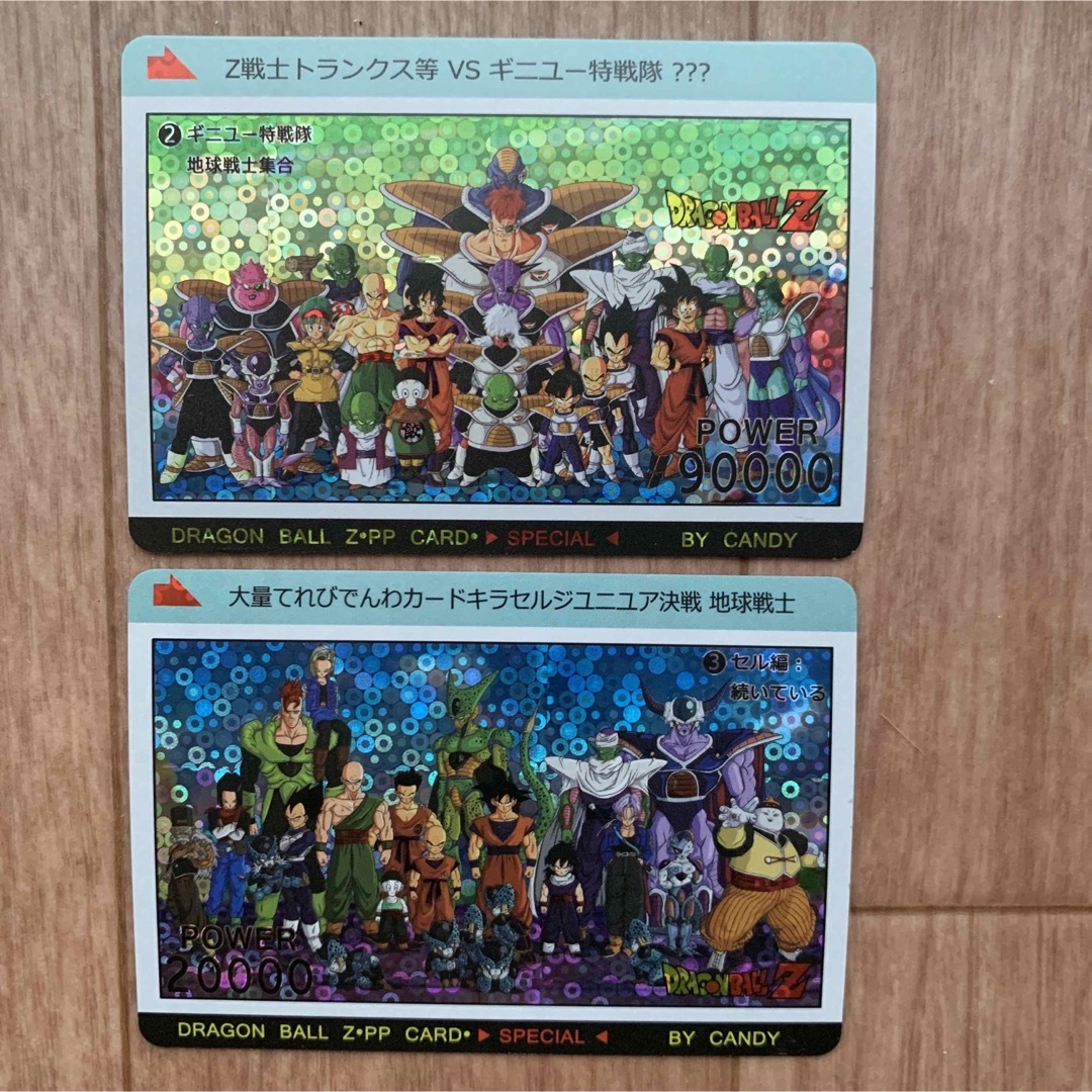 ドラゴンボール カード てれびでんわ まとめ売り セット