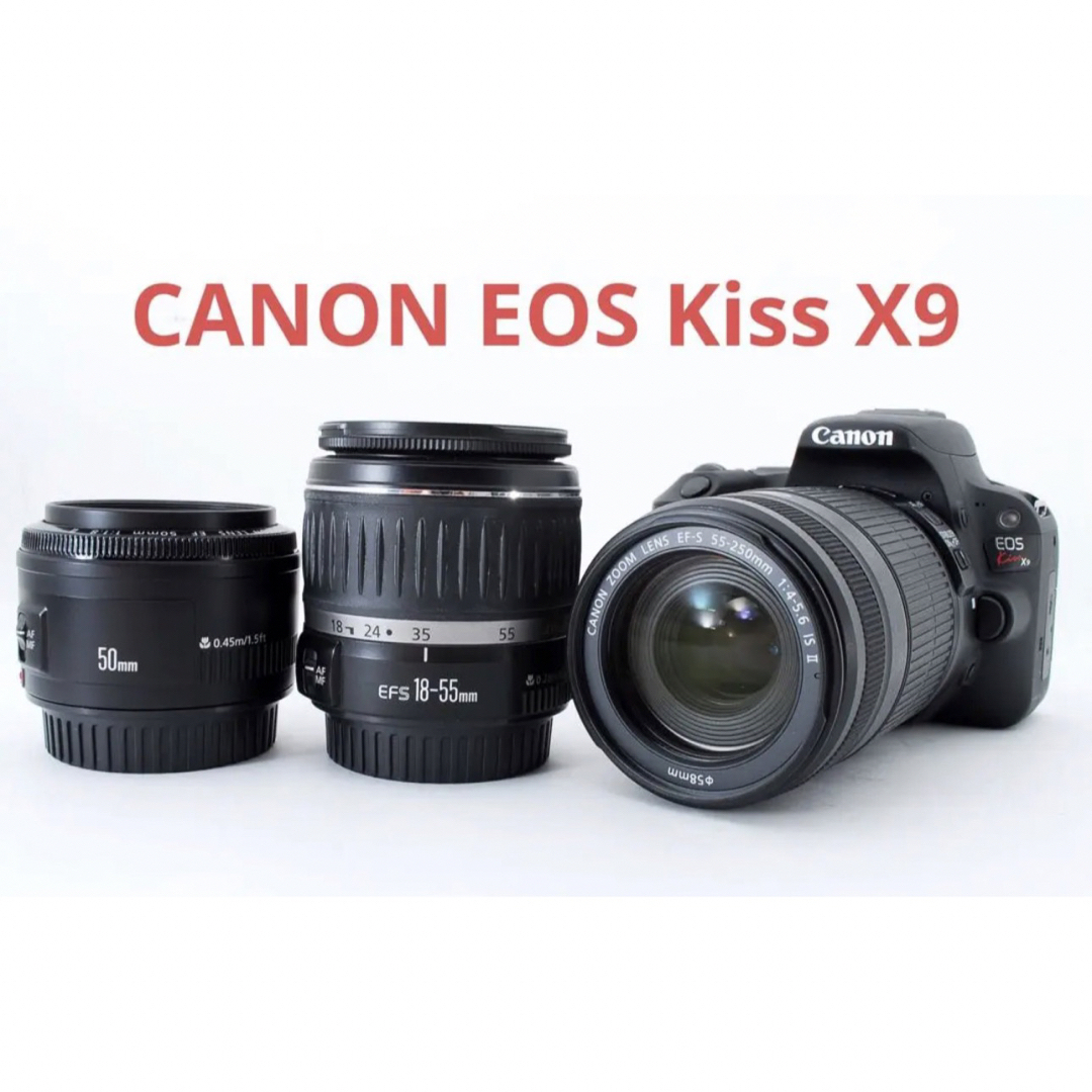 canon kiss x9 トリプルレンズセット