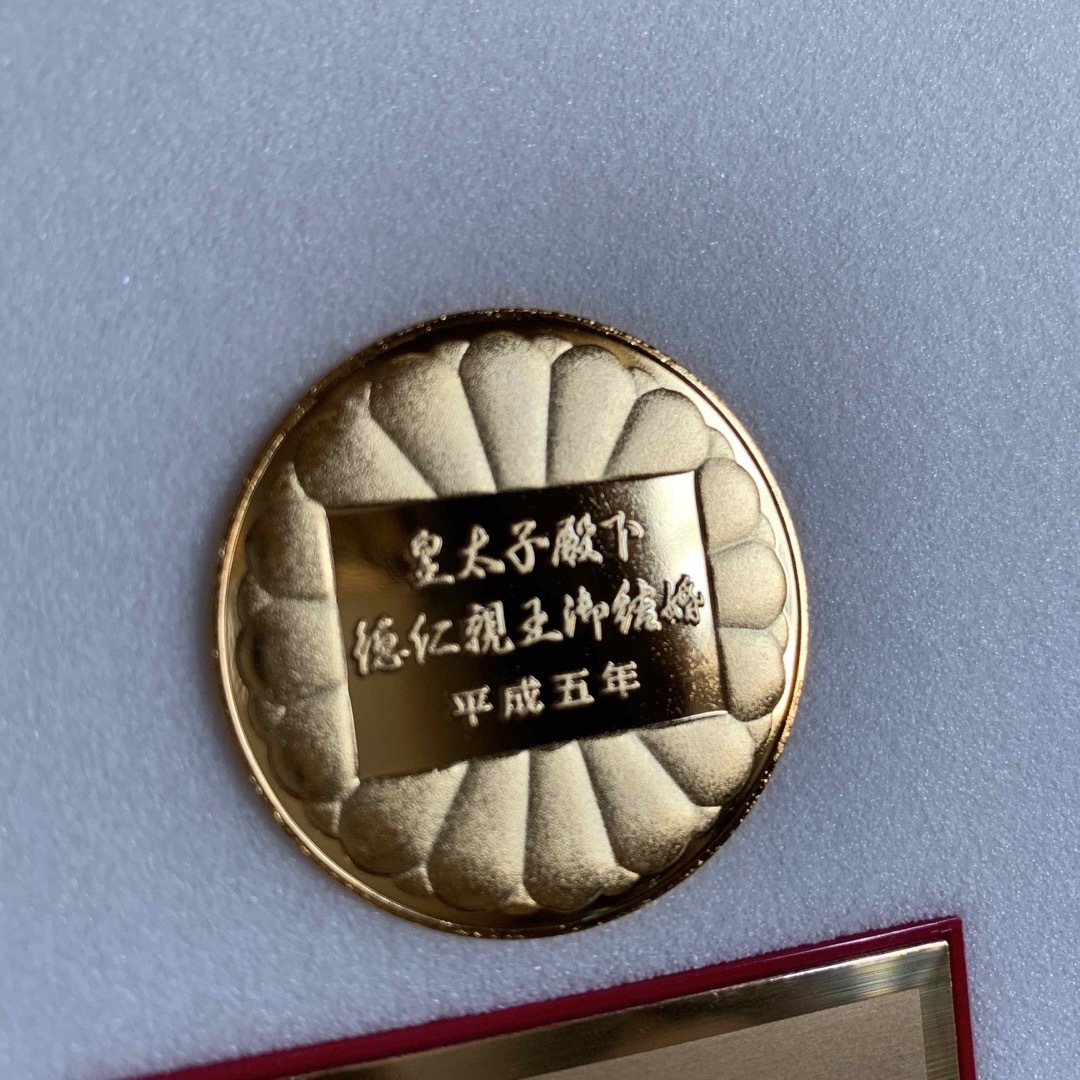 皇太子御成婚記念奉祝メダルの通販 by nomuchans's shop｜ラクマ