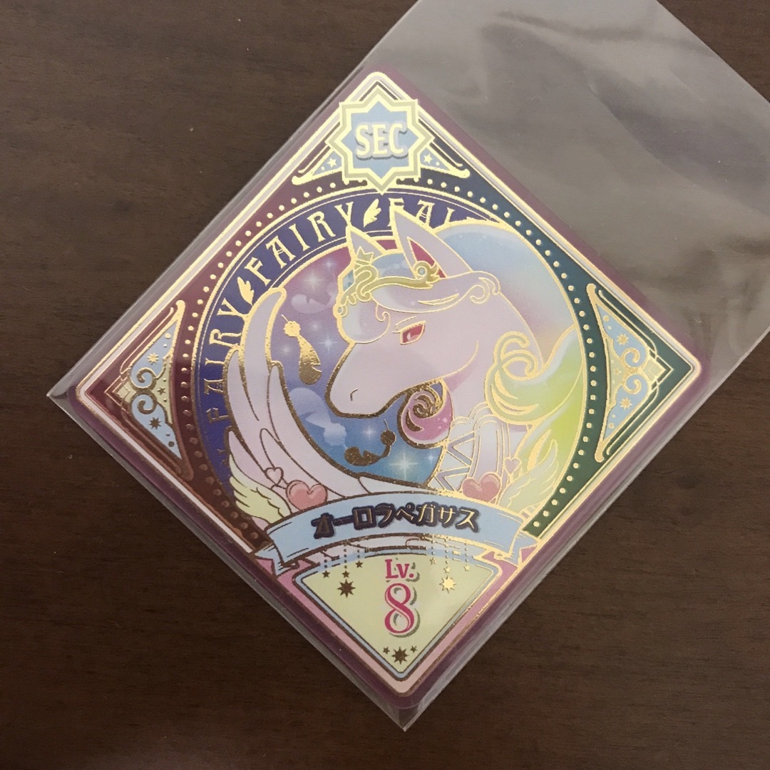 アイカツプラネット SEC シークレット オーロラペガサス 数量限定入場