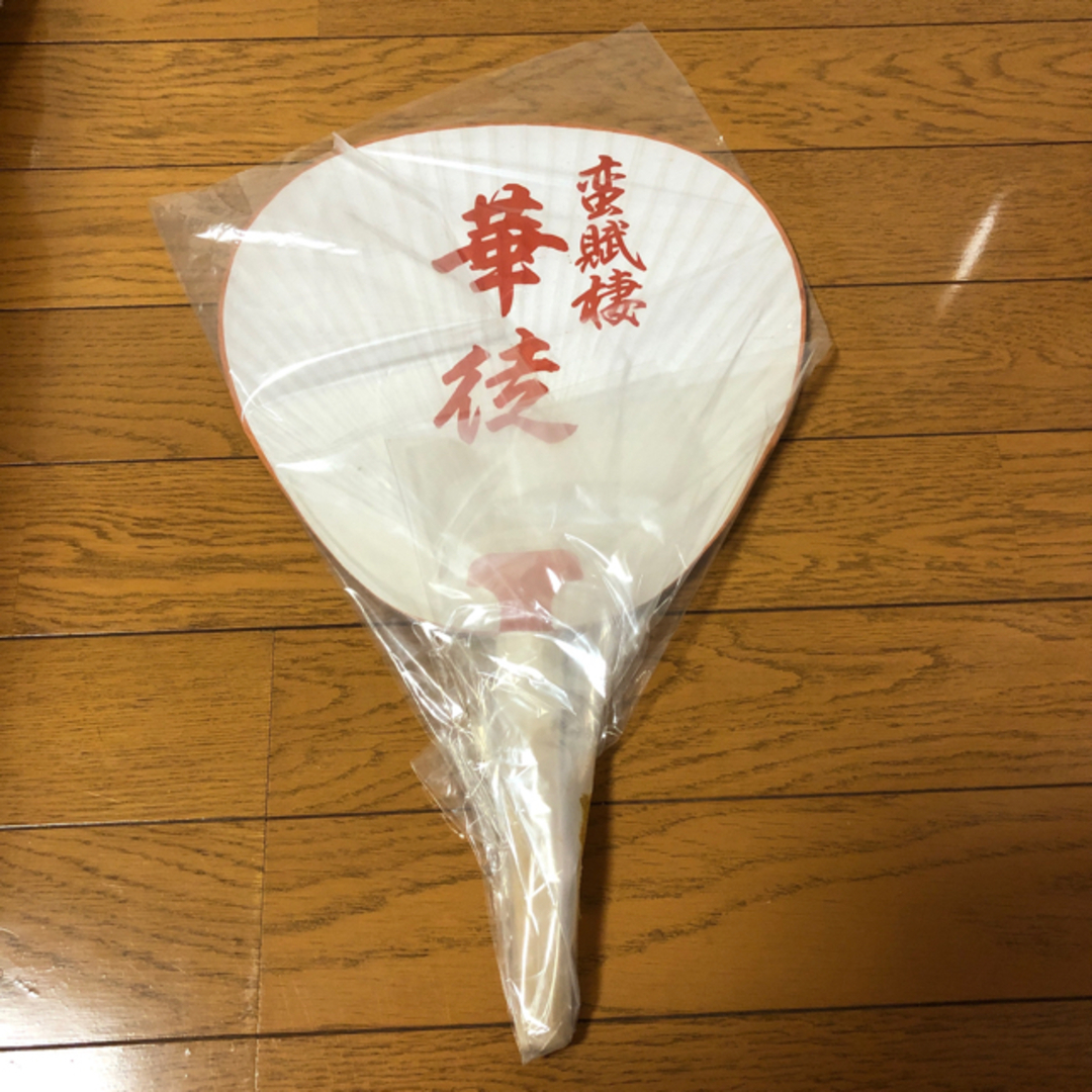 VAMPS k.a.zうちわ