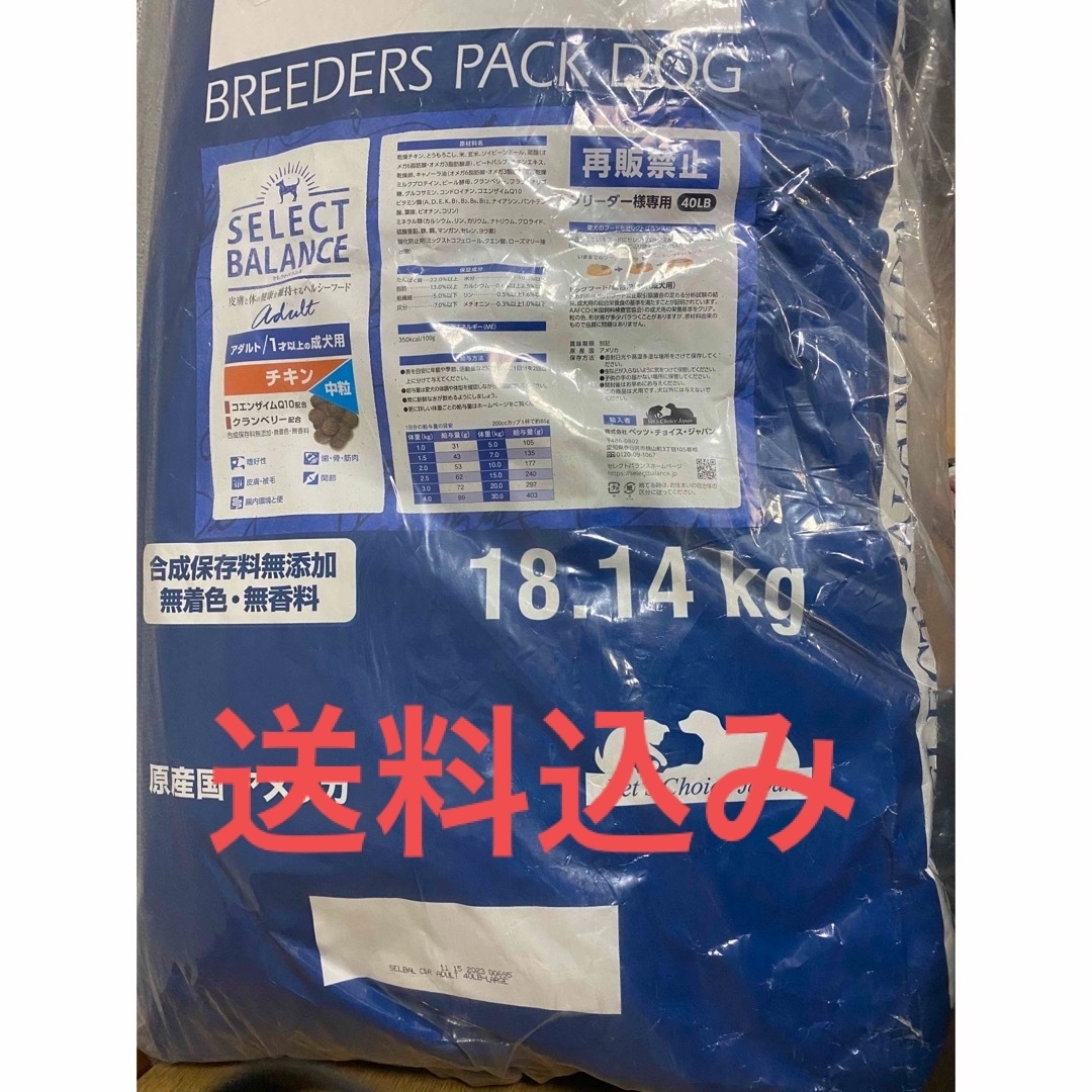 日本ビーエフ アニマストラス リキッド250 250ml×2個