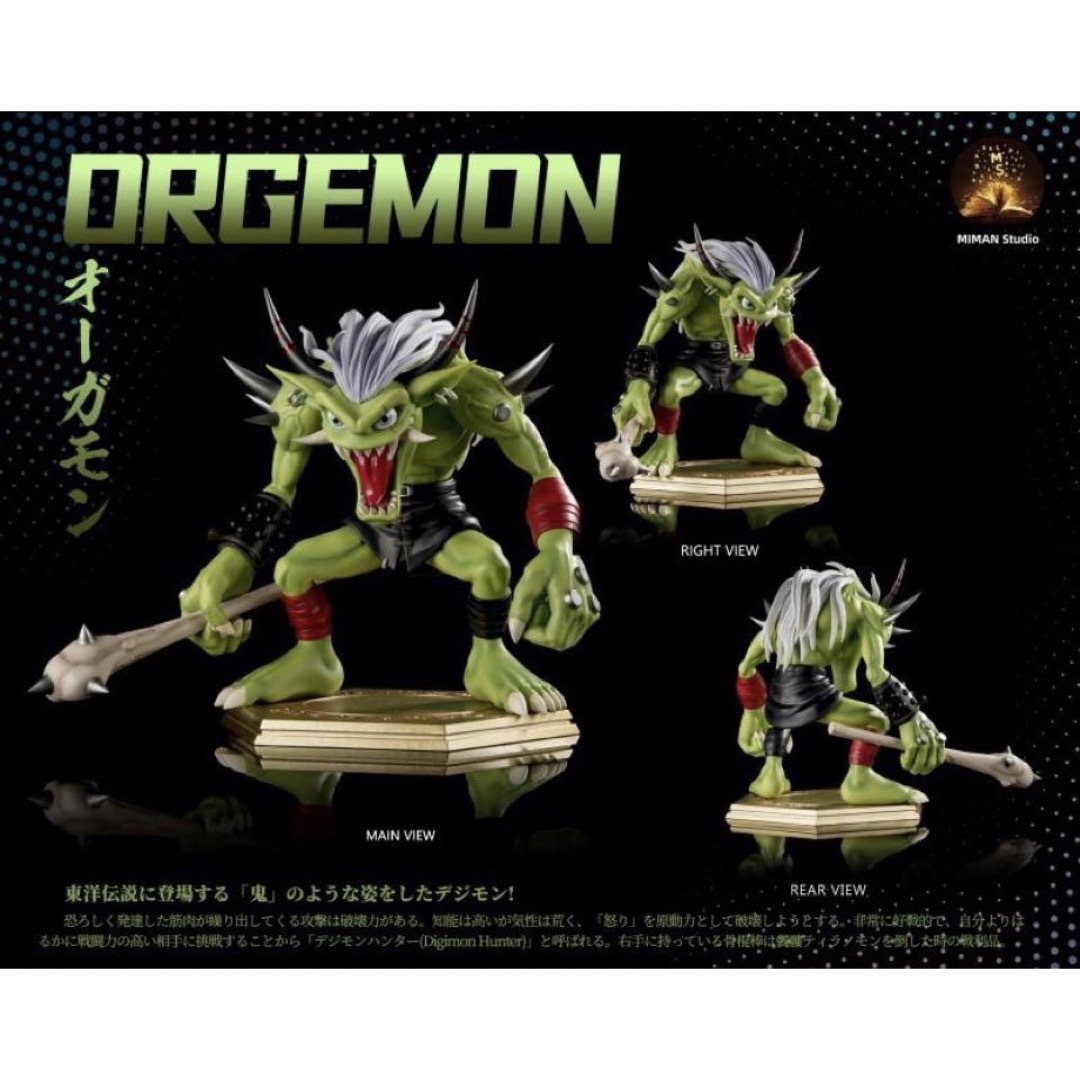 デジモン フィギュア オファニモン ガチャガチャ デジモン フィギュア