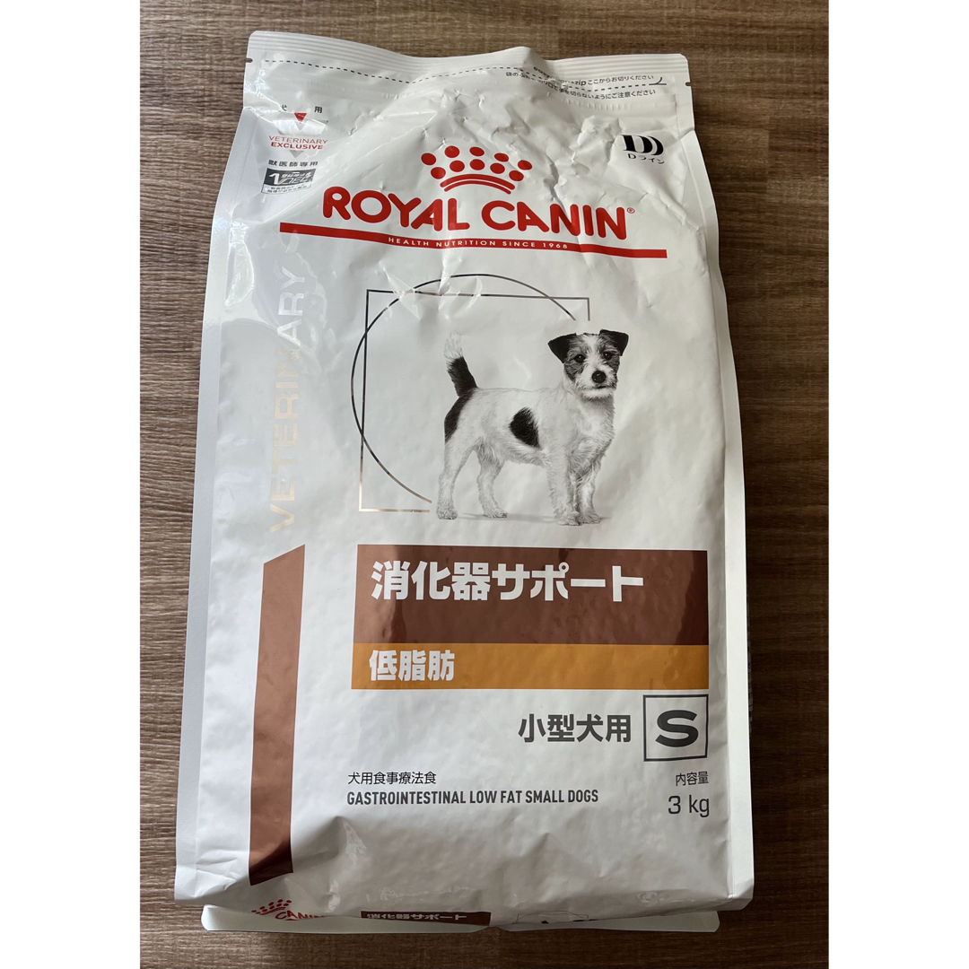 ロイヤルカナン 消化器サポート 低脂肪 3kg 2袋 2袋 ロイヤルカナン 犬
