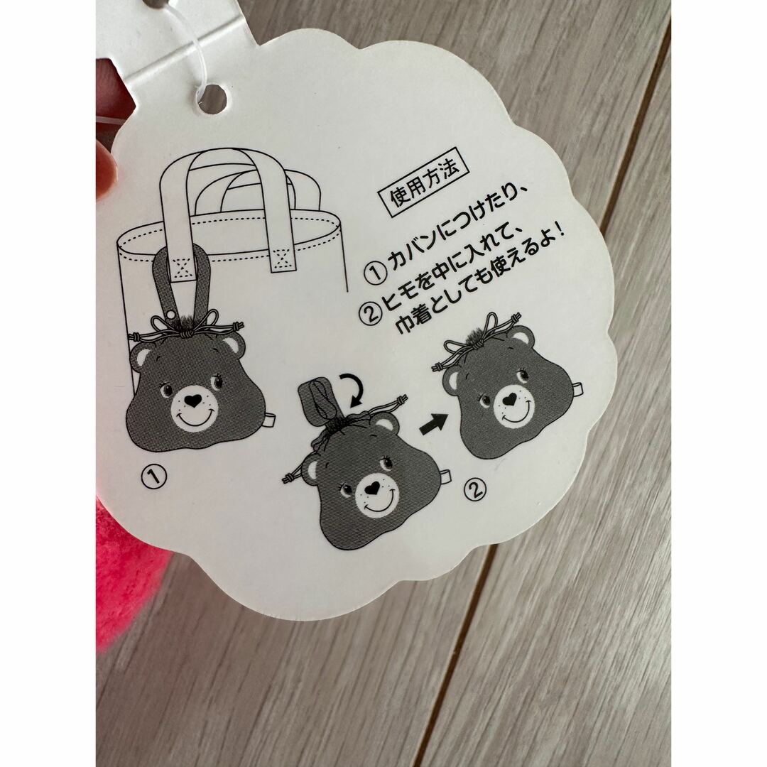 1984年マイリトルポニー パズル ヴィンテージ ナイルパーチ ケアベア