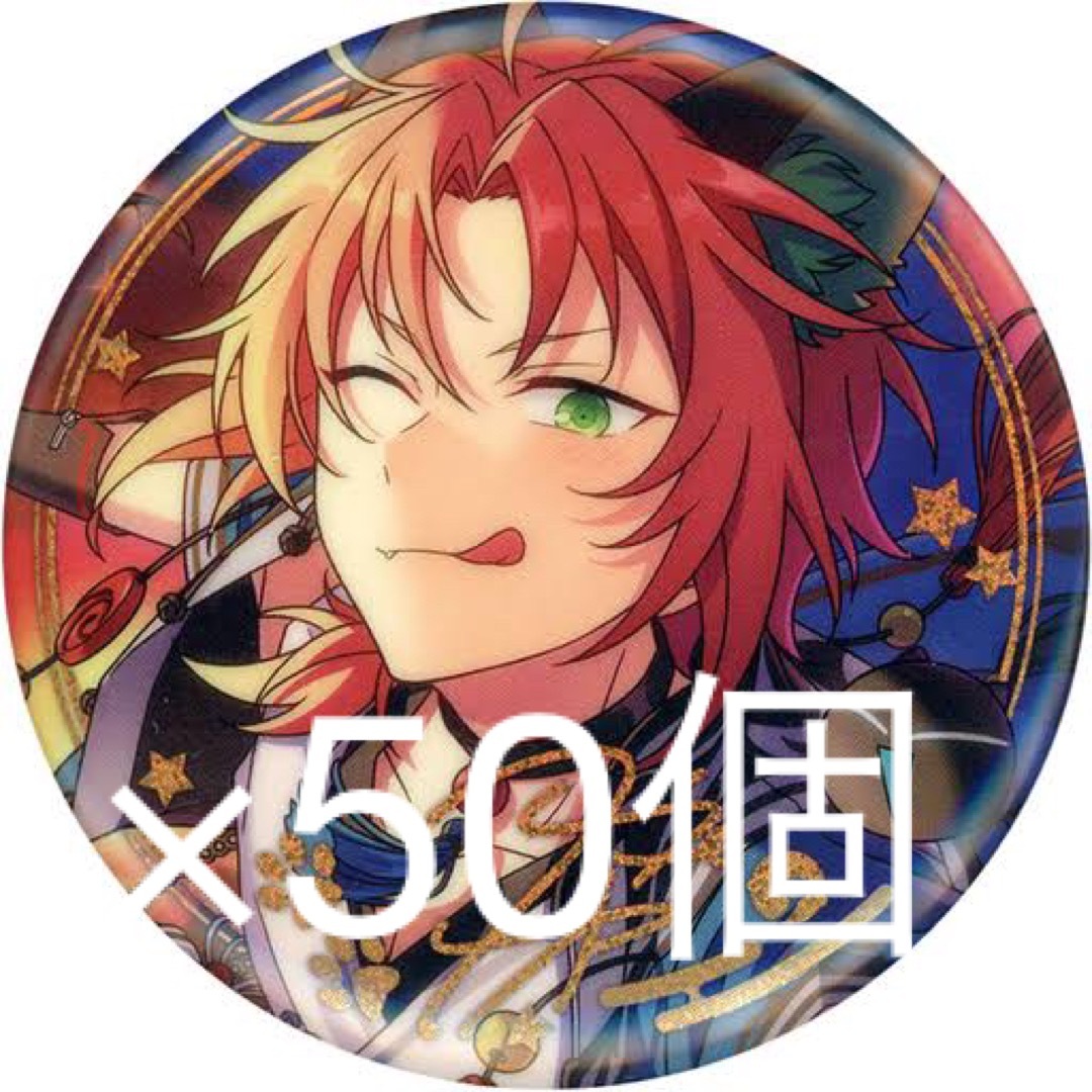 月永レオ 傾心缶バッジ 月永レオ 傾心缶バッジ 月永レオ 傾心