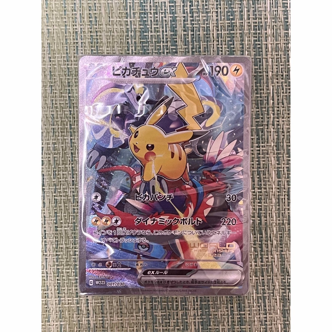 ポケモンカード 横浜記念デッキ ピカチュウ 節約 ポケモンカードゲーム