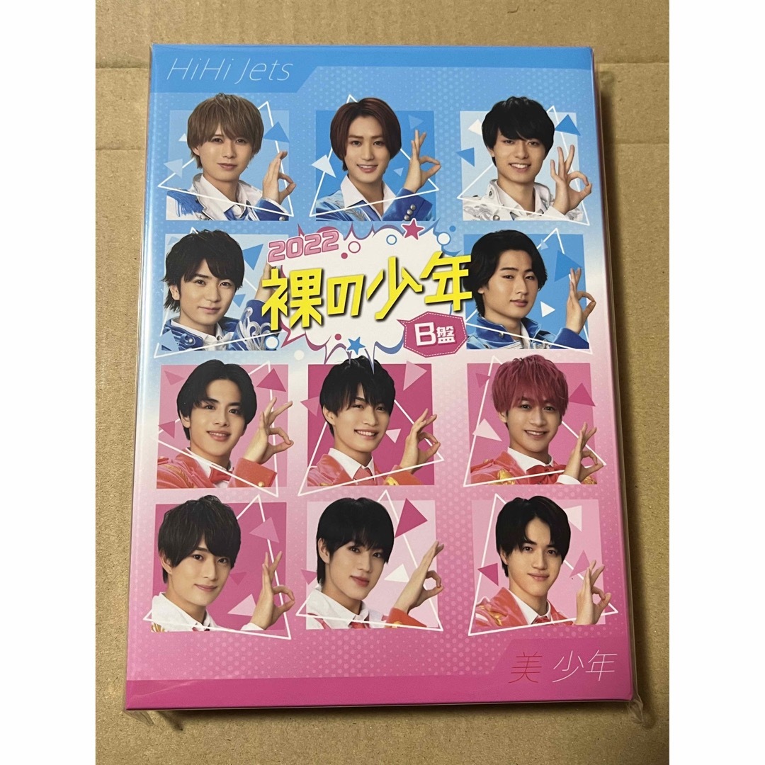 美 少年 HiHi Jets DVDセット 美少年 HiHi Jets DVD 6つセット HiHi