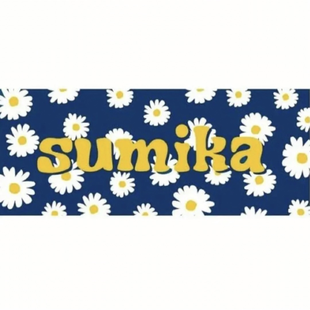 sumika フラワータオルの通販 by えりか's shop｜ラクマ