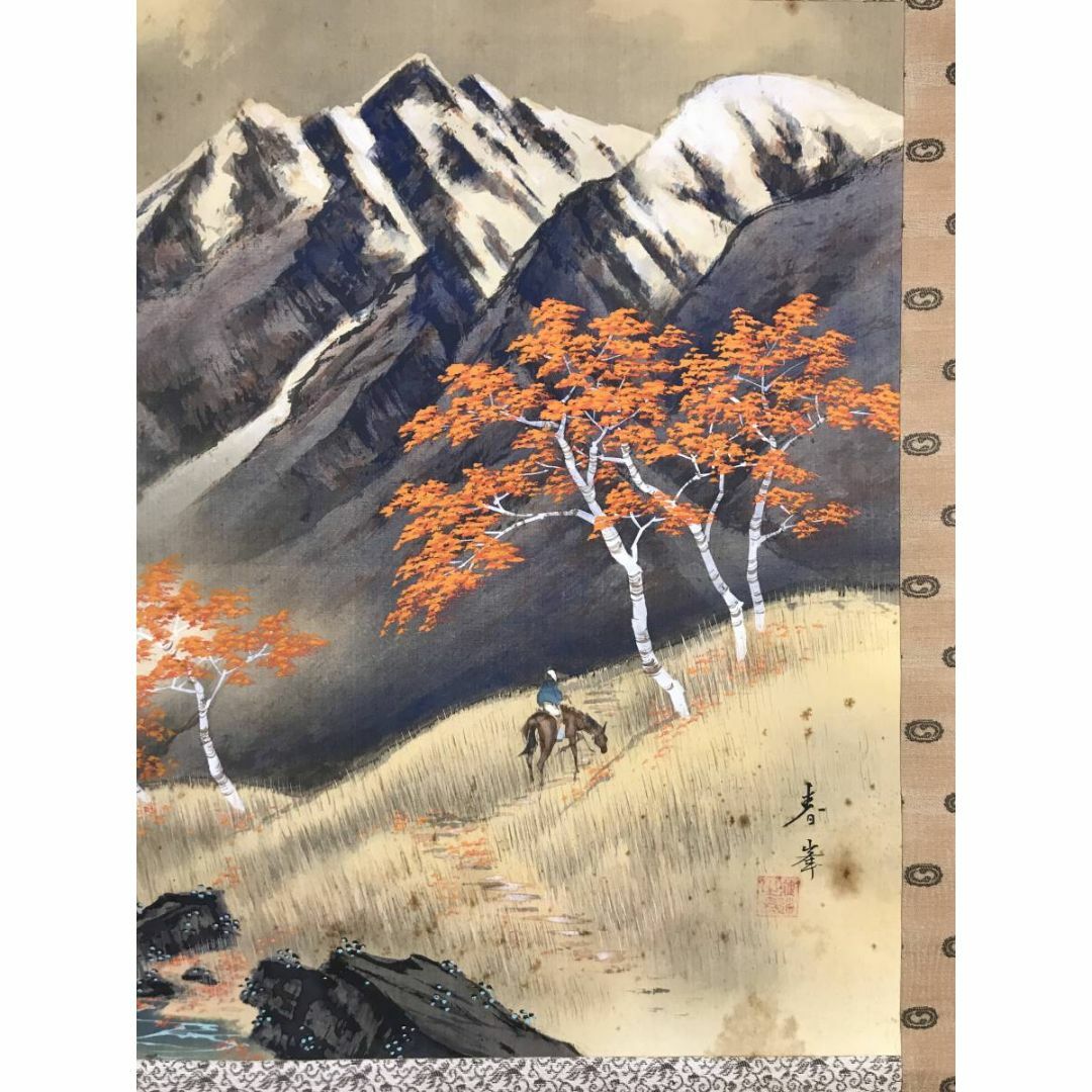 真作】土居竹塘/渓山観梅図/山水図/梅花山水図/掛軸/名家