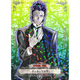 d.gray-man ラビ カード8枚 TCG 2008670551.jpg?1692859417