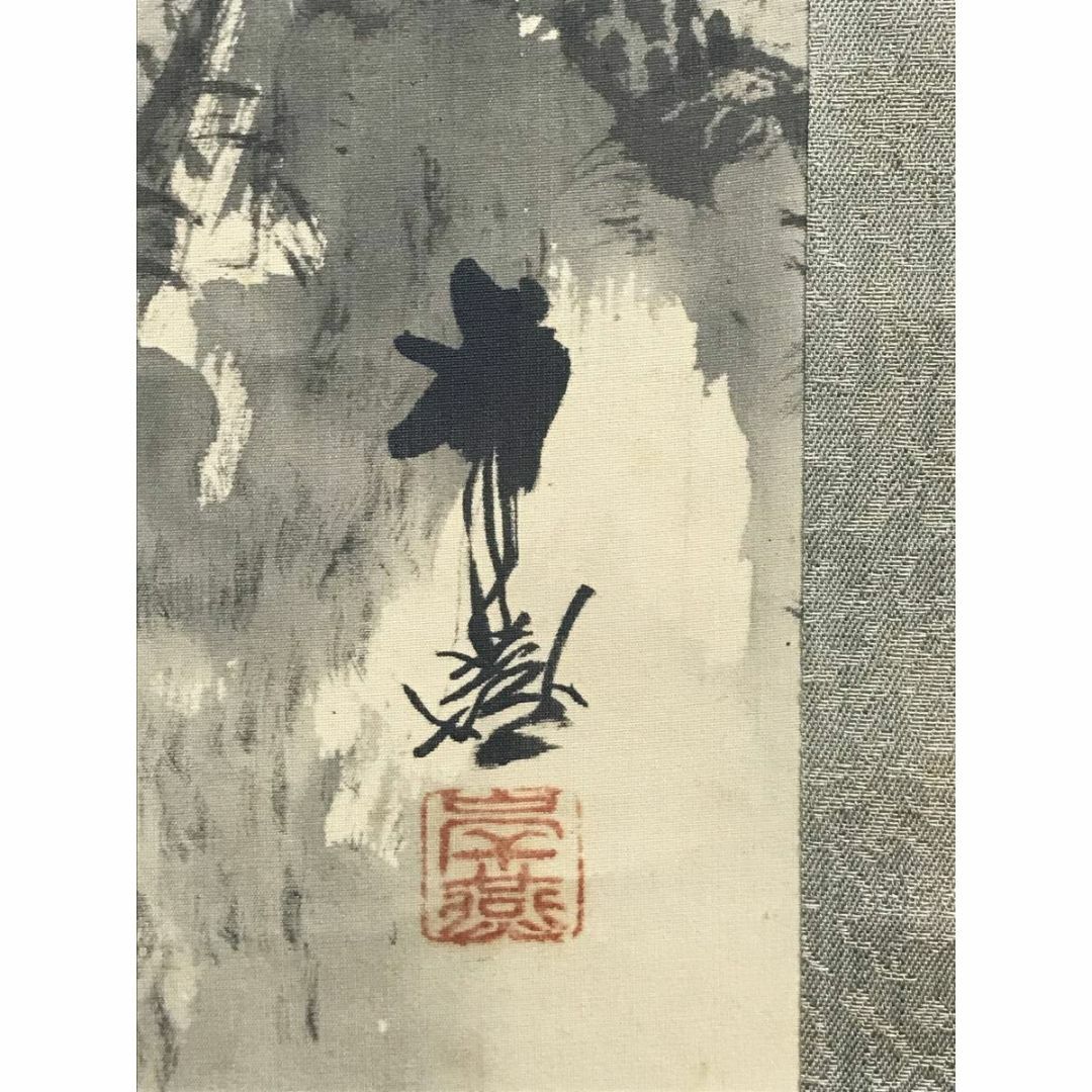 橋本雅邦 秋江獨釣図掛軸 橋本雅邦 秋江獨釣図掛軸