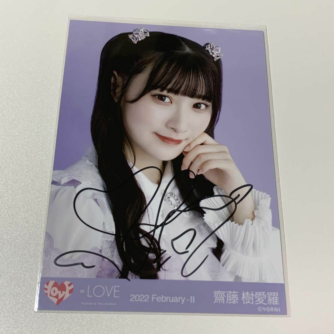 LOVE イコラブ 大谷映美里 生写真 2020 February バレンタイン 直筆