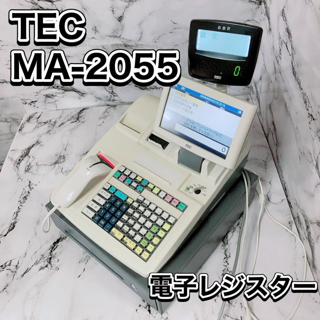 テックレジスターMA-2055人気物販店名無料インボイス対応550055