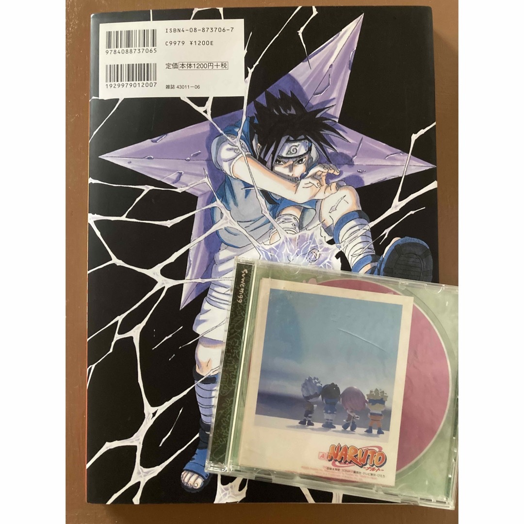 NARUTO 岸本斉史画集／クリアファイル／下敷きセットの通販 by はば