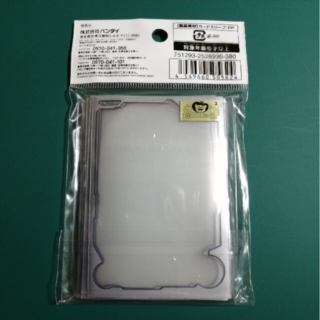 ドラゴンボール - スーパードラゴンボールヒーローズオフィシャル