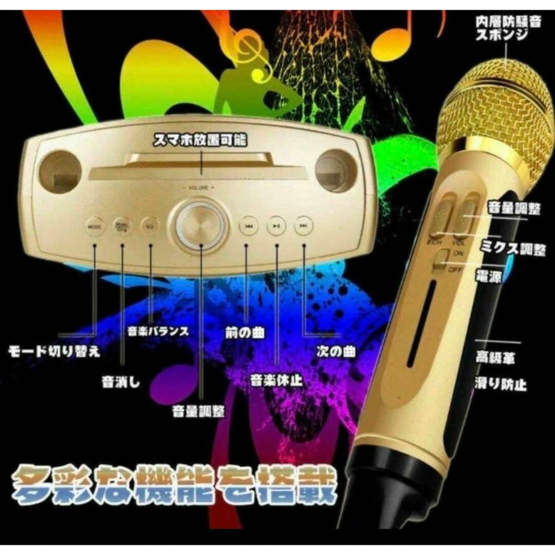 カラオケ マイク 2本 セット ワイヤレス Bluetooth スマホ セット