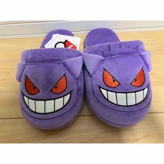 ポケットモンスター スリッパ ポケモン ゲンガー 立体 もこもこ 新品の