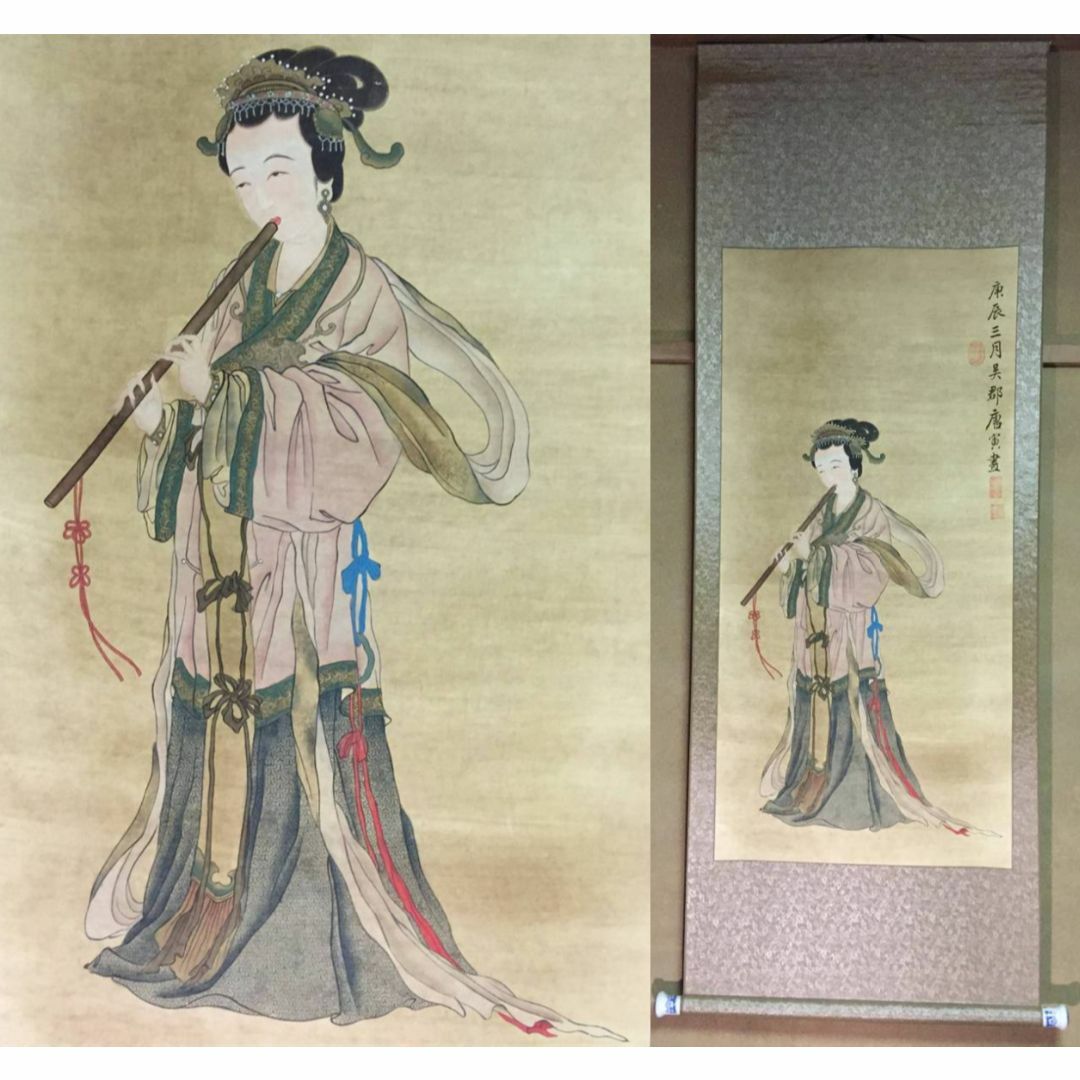 刺繡 完成品 中国美術 古画中国画美術画中国古画 古美術 八駿圖