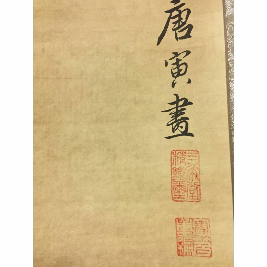 中国古美術・純手描き柳陰対弈図・六尺掛軸・水彩画・唐寅印款・書道品