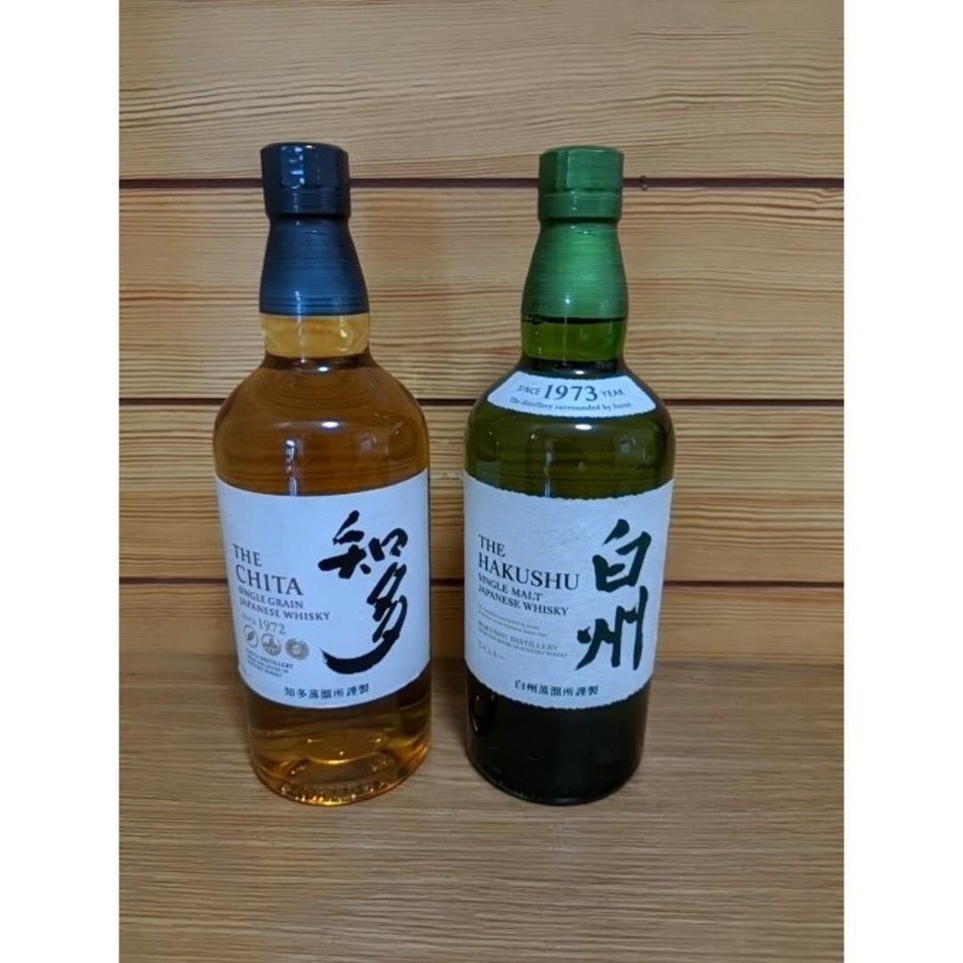 △未開栓 2本セット サントリー 白州 1973 知多 1972 飲み比べ