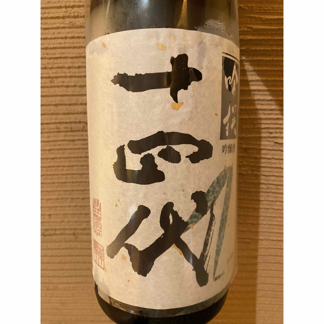 Dom Pérignon シャンパン P3 1988年 空瓶 Dom Pérignon シャンパン P3