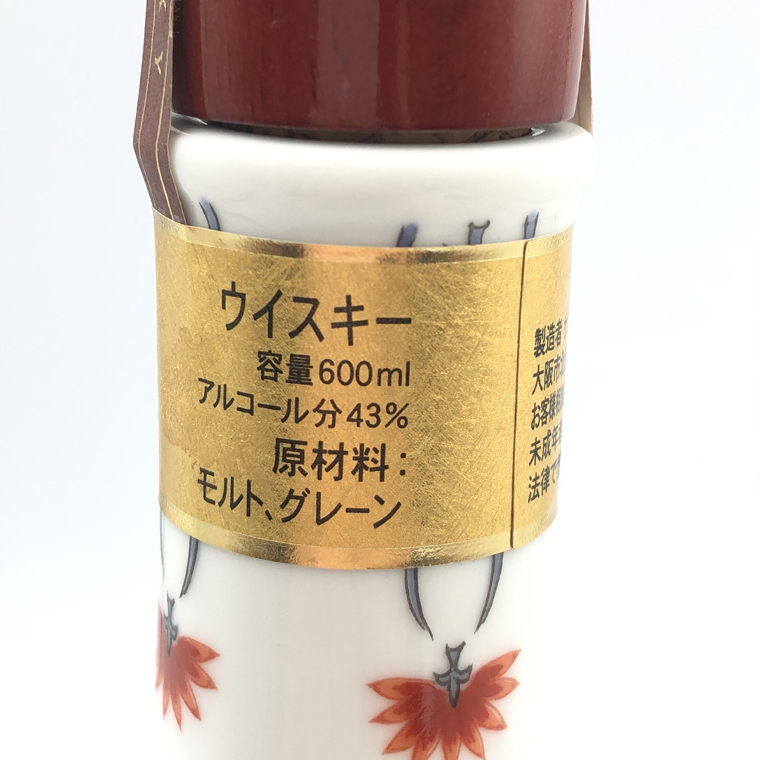 未開栓 サントリー響21年 有田焼 色絵松鶴梅鶉文八角瓶 2002