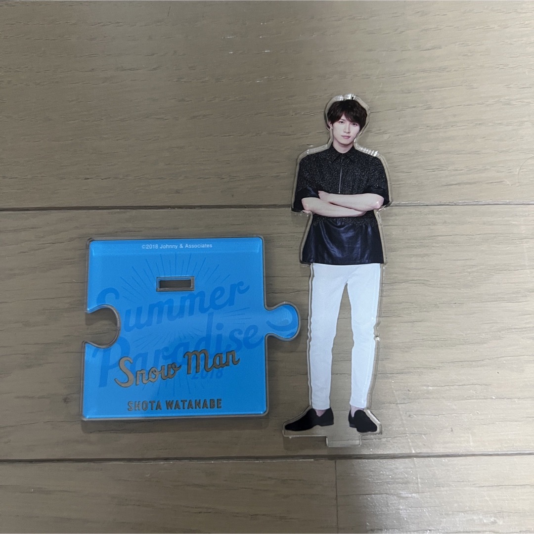 SnowMan 渡辺翔太 アクスタ サマパラ