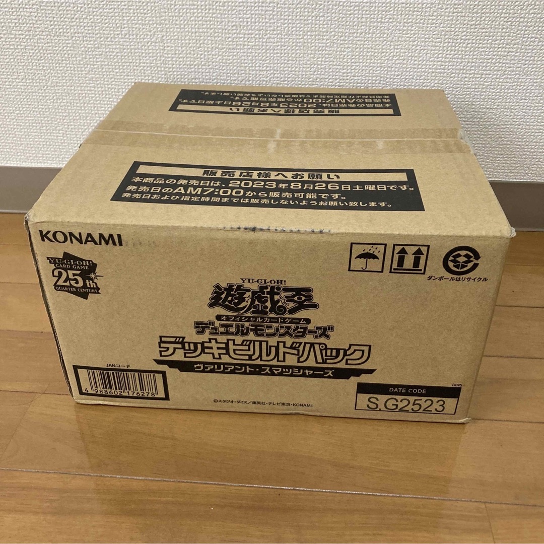 未開封カートン】デッキビルドパック ヴァリアント・スマッシャーズ