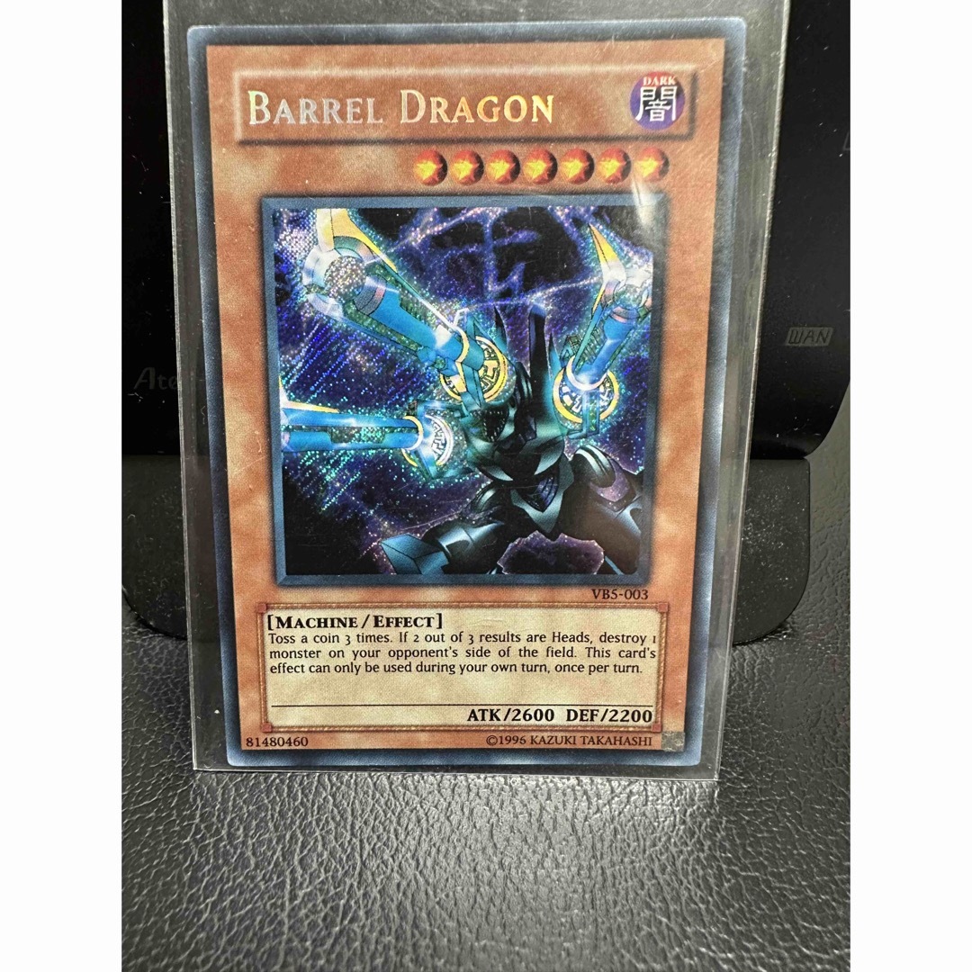 アジア版 リボルバードラゴン 縦横シク 日シクver 遊戯王 海外 英語 米