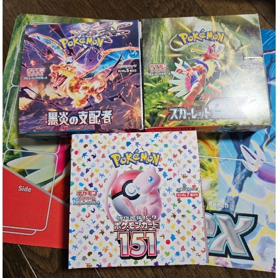 引退品セット まとめ売り 未開封BOX バラパック サプライ 全美品カード