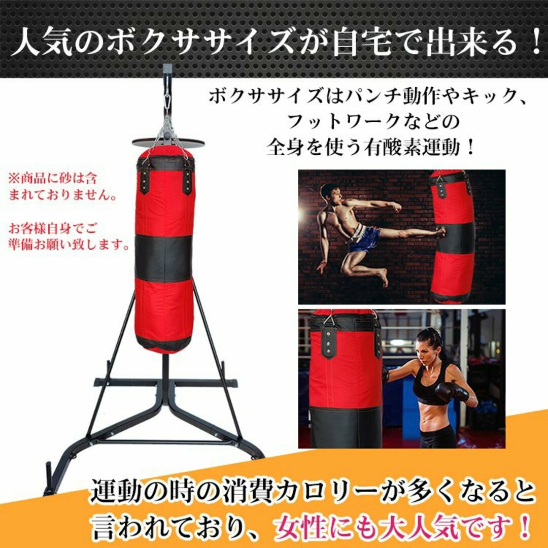 XINBU サンドバッグスタンド 格闘技 ボクシング XINBU サンドバッグ