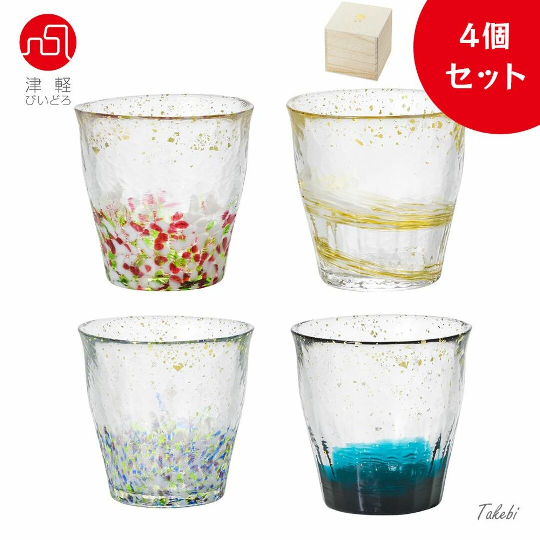 吉野家 オリジナルサウナセット 【公式通販】