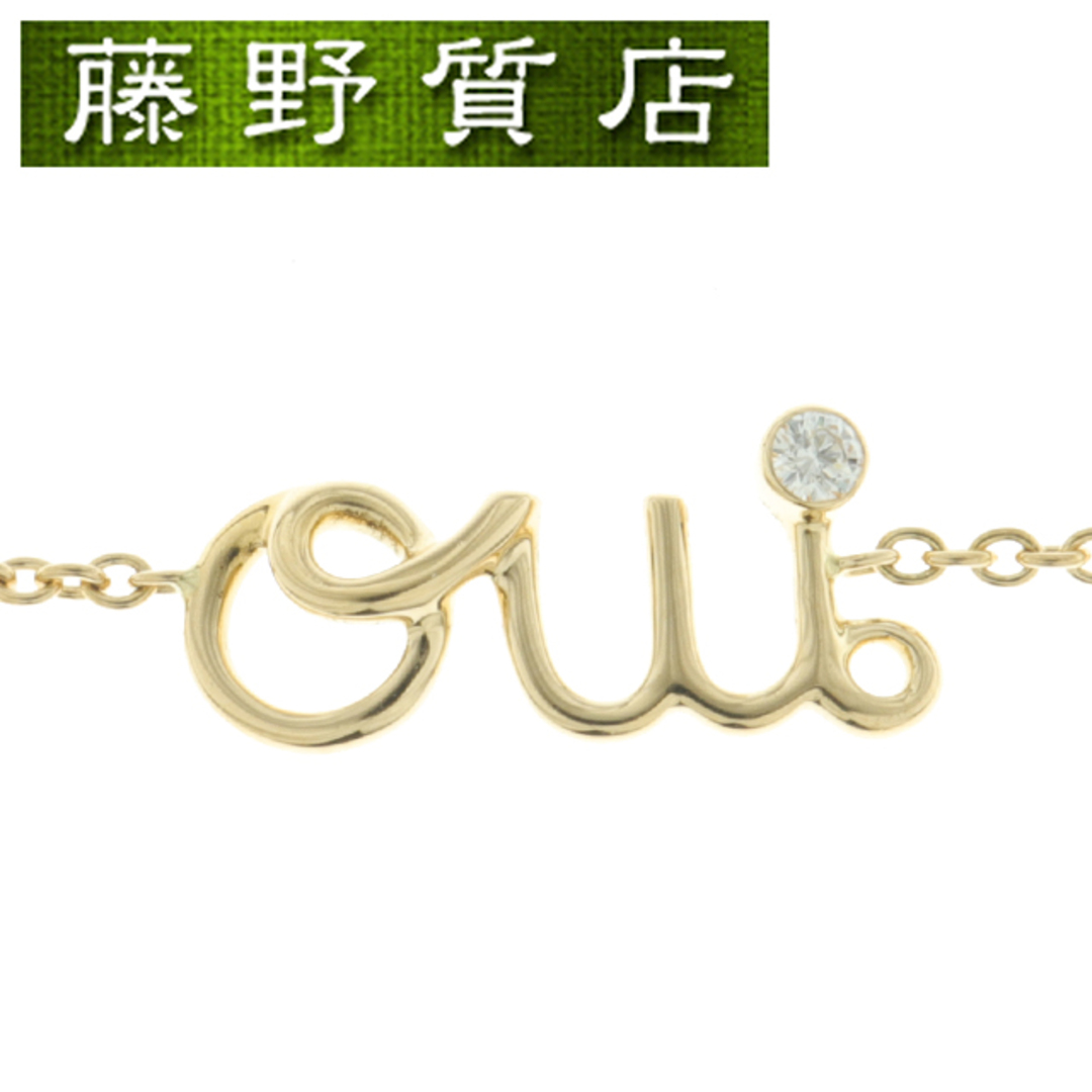 Dior - （新品仕上げ済）クリスチャン ディオール Christian Dior Oui