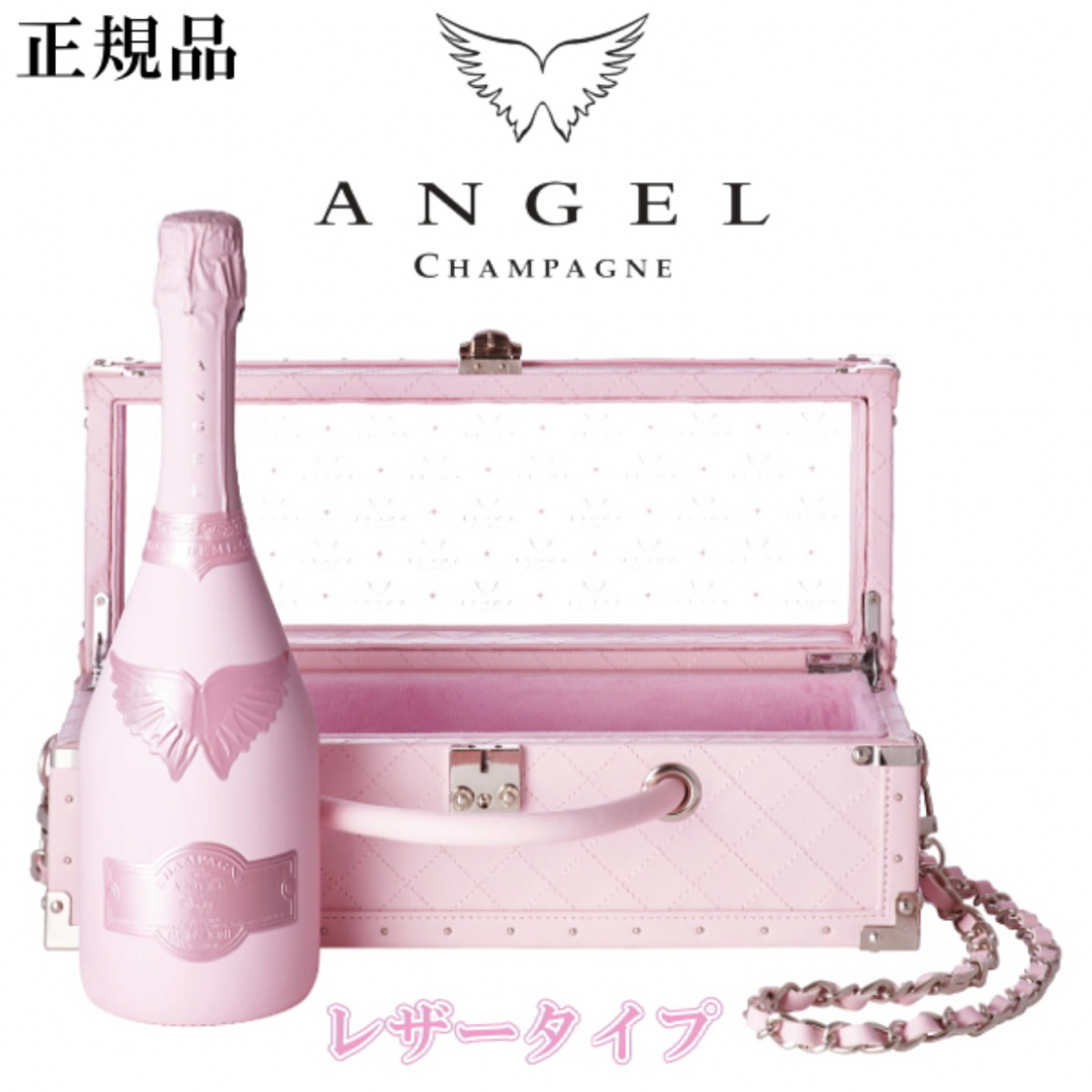 エンジェルシャンパン - エンジェル シャンパン ピンク 新品未開封の
