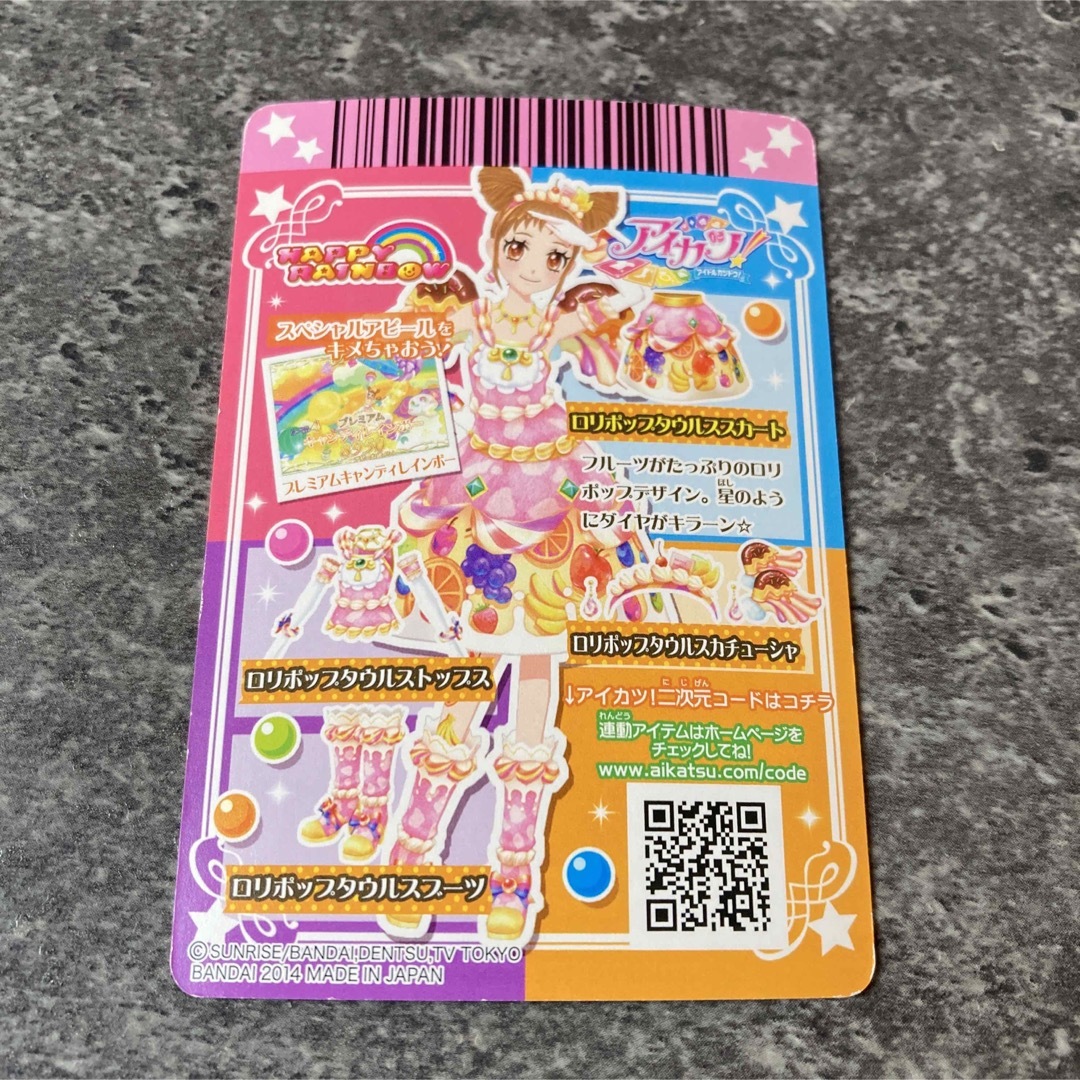 アイカツカード 専用 アイカツカード探します♡