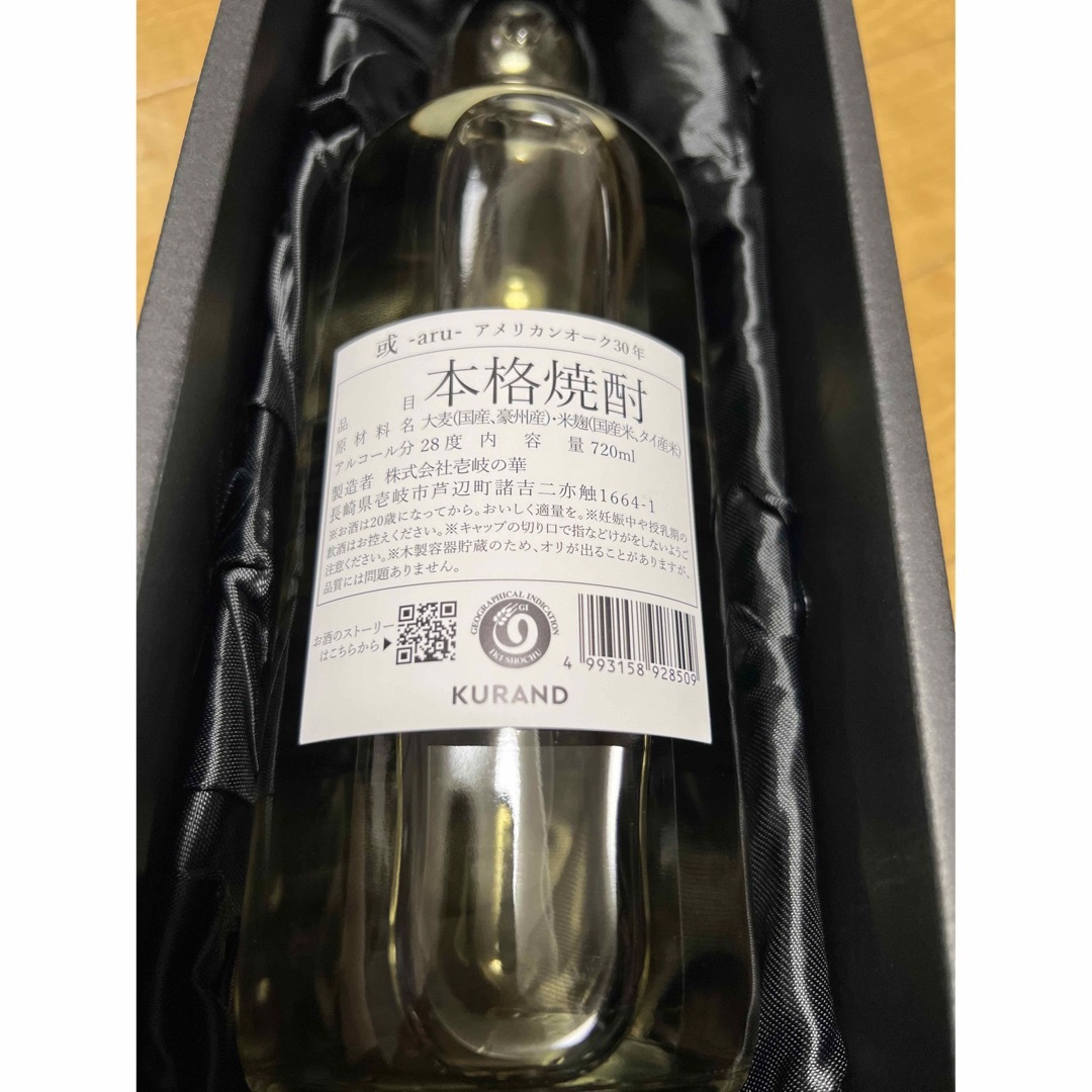 或-aru-アメリカンオーク30年 或 -aru- アメリカンオーク30年