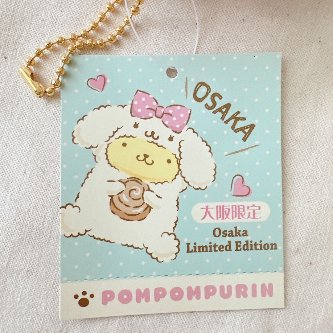ポムポムプリン マカロン マスコット 大阪限定 サンリオ ポムポム