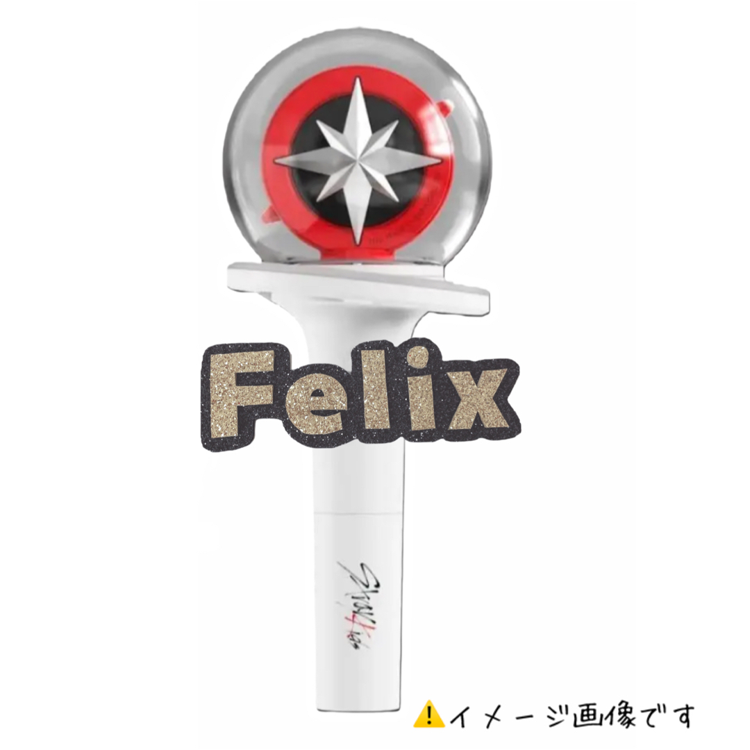Stray Kids Felix ピリうちわうちわケースペンライト 13点 スキズ