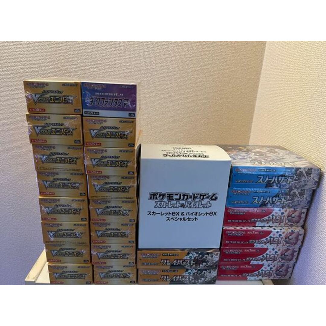 ポケモンカード引退品未開封シュリンク付きまとめ売り