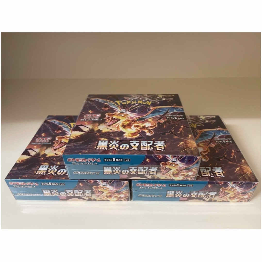 ポケモンカード BOX 黒炎の支配者 シュリンク 付き