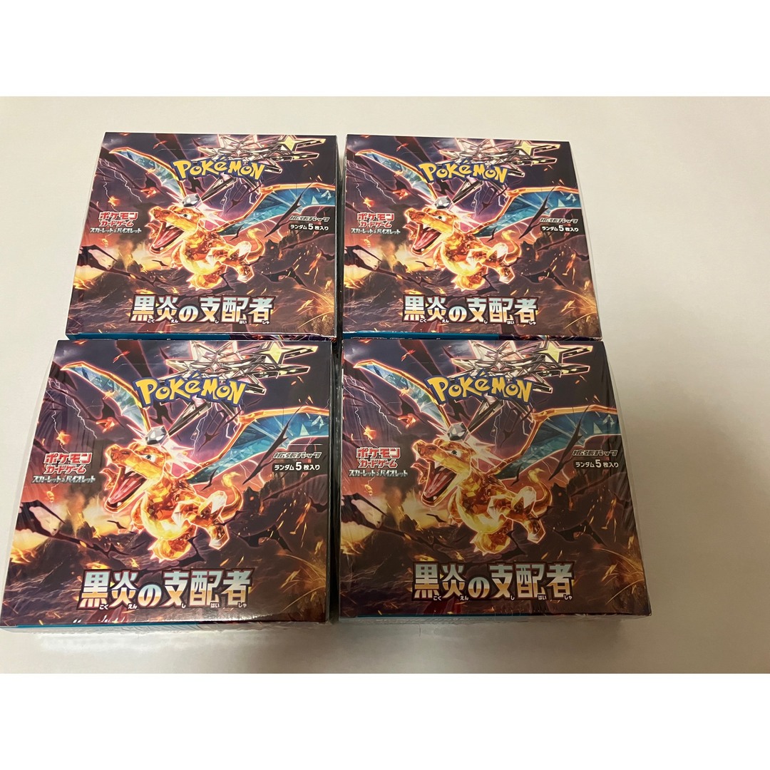 ポケモンカード 黒炎の支配者 シュリンク付4BOX トレーディングカード