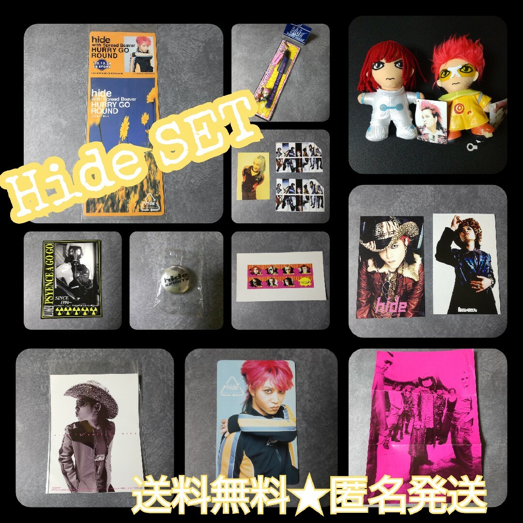 hide 怪人カード 2008 TSUTAYA 限定 トレカ hide 怪人カード 2008