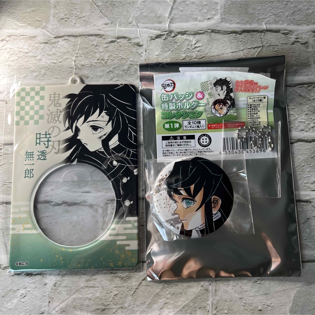 時透無一郎 缶バッジ まとめ売り 鬼滅の刃 時透無一郎 缶バッジ まとめ売り