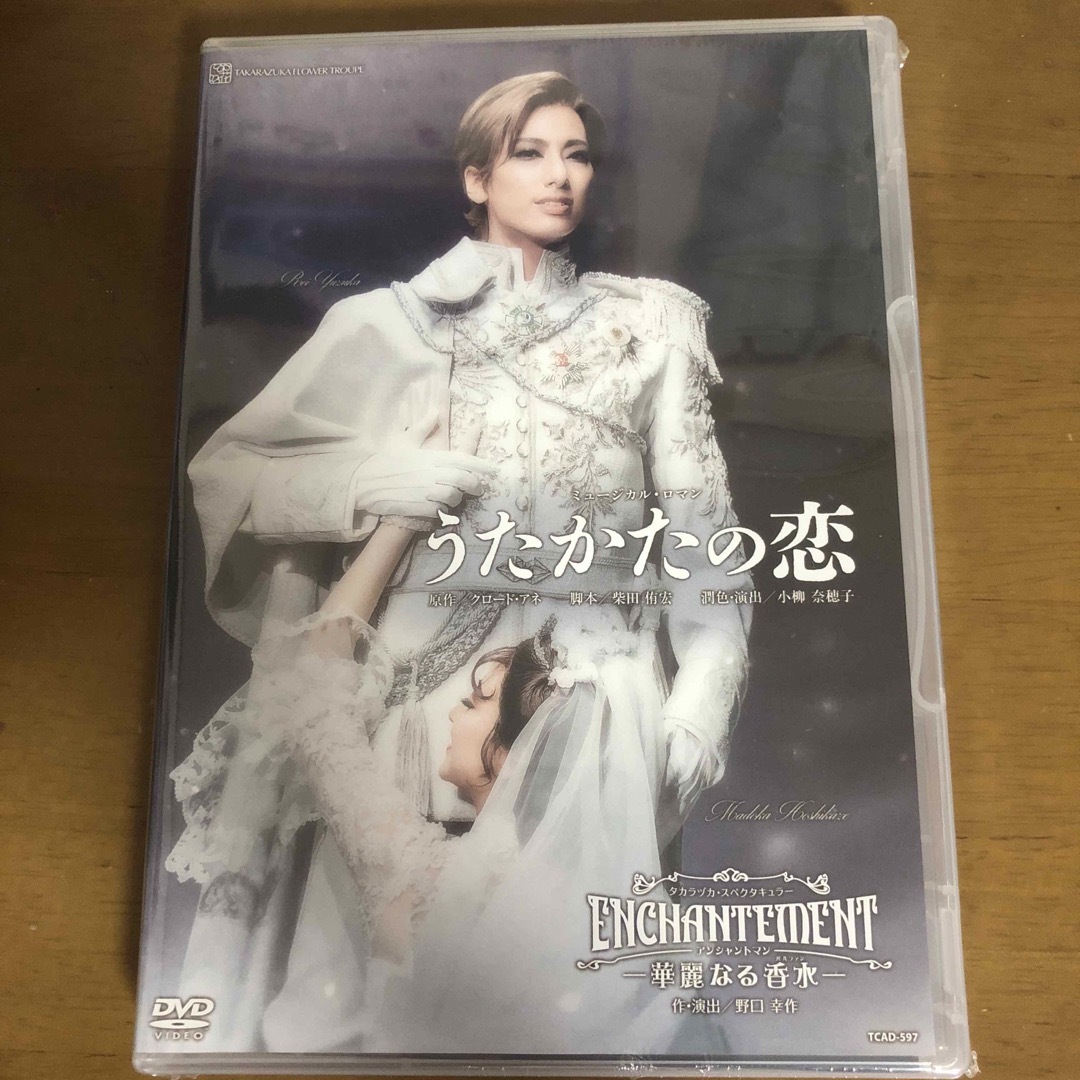 ミュージカル エリザベート 20周年記念 コンプリートチャーム 台紙付き